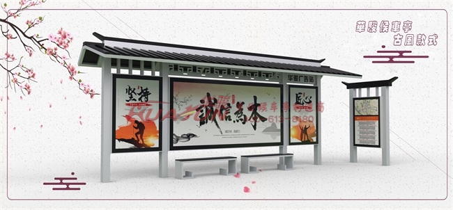 仿古候车亭HCT-724款