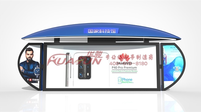 智能候车亭HCT-726款