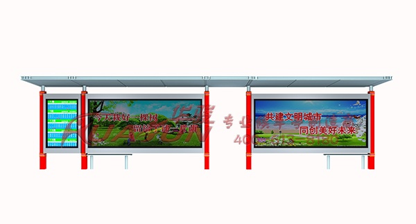 云南第四批城市候车亭发货(图1)