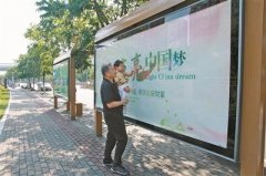 十米候车亭,让等候变得更有意义