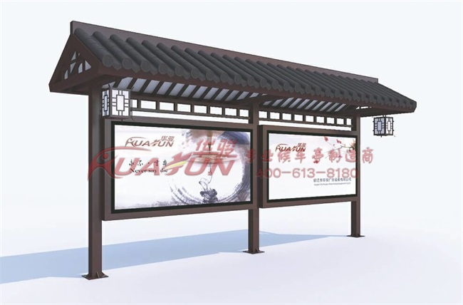 河北第二批仿古候车亭发货(图1)