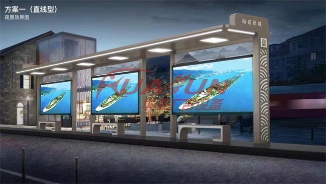 湖南长沙智慧公交站台二十一批发货