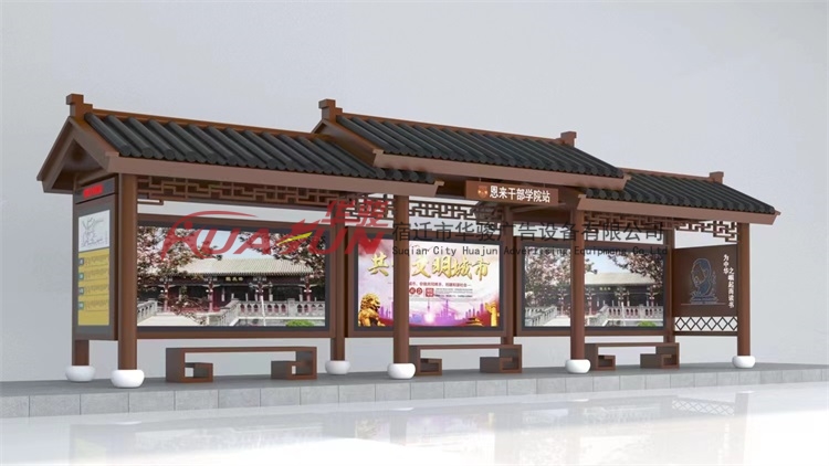 江苏淮安仿古候车亭发货