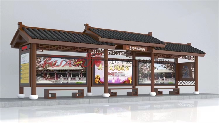 淮安仿古智能公交站台发货