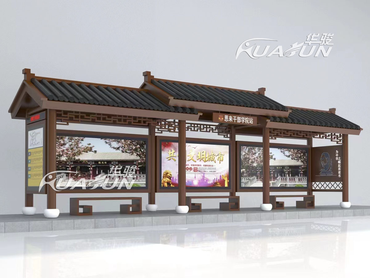 江苏淮安公交候车亭装车发货