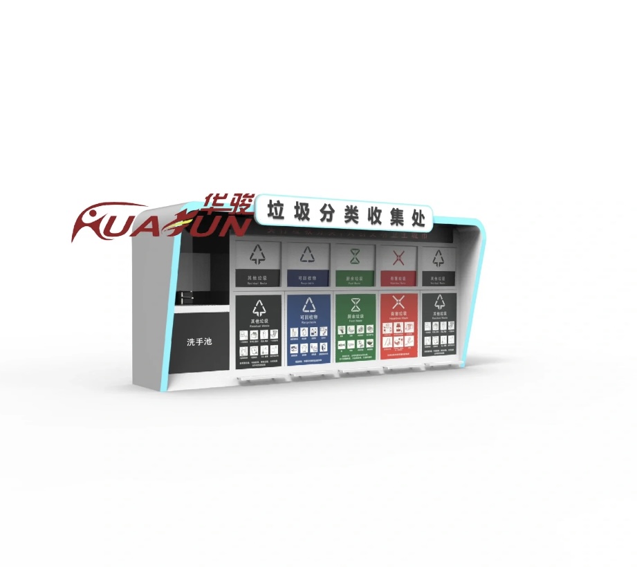 智能垃圾分类亭的功能有哪些?