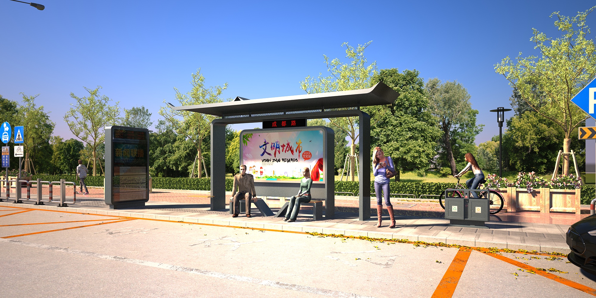 怎么设计一个安全性高的候车亭