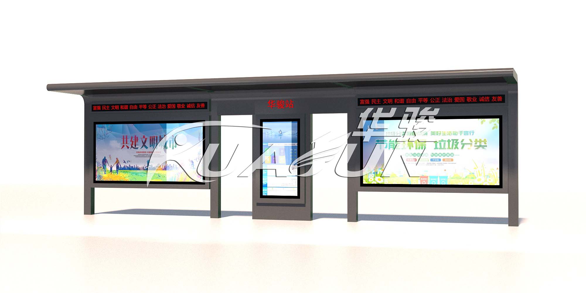 智能候车亭的设计应该从哪几个方面考虑？