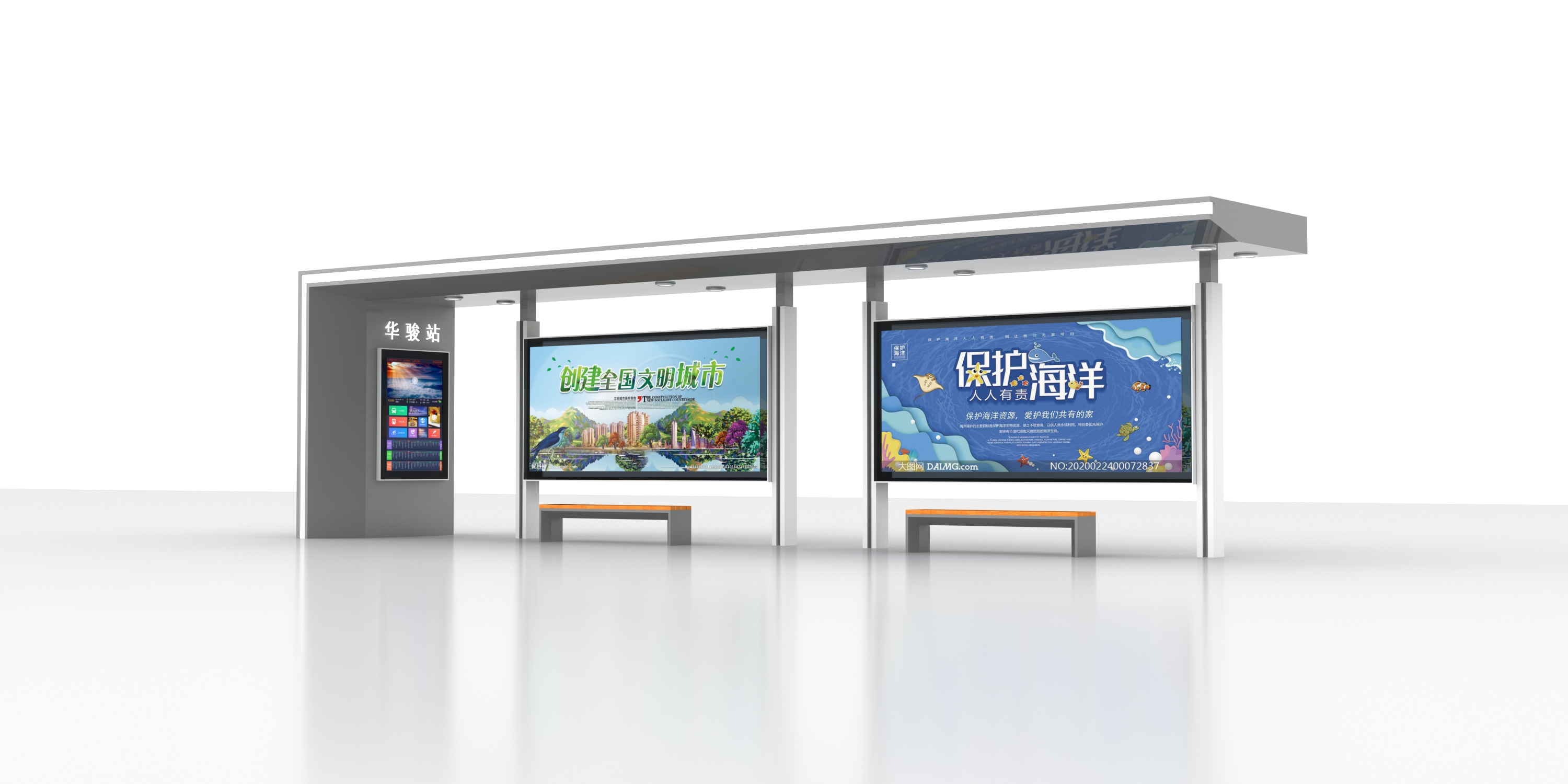 智能站台和传统候车亭的区别有哪些？