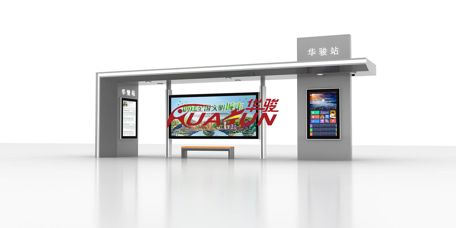 太阳能公交候车亭能给城市带来哪些便利？