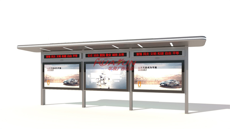 江苏无锡工厂宣传栏发货