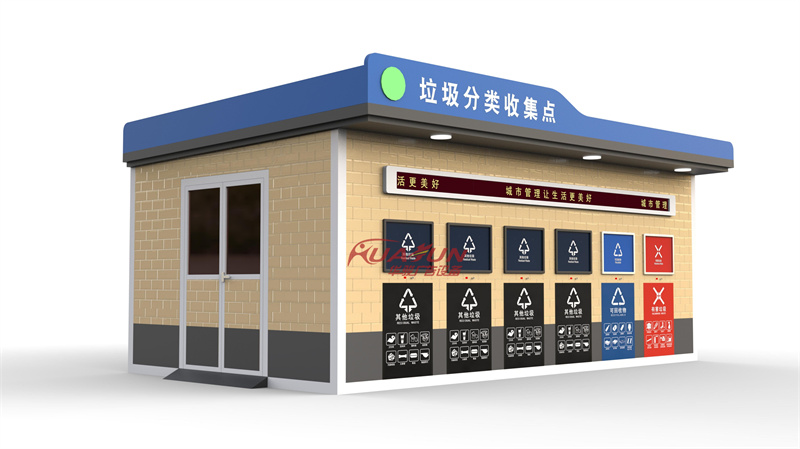 宿迁学校垃圾分类房发货调试