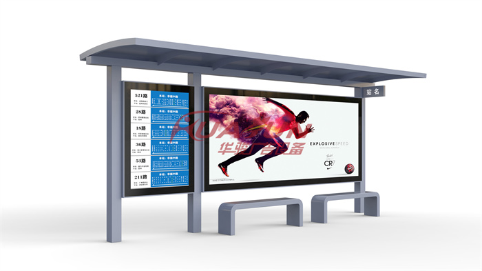 现代候车亭HCT-1227款