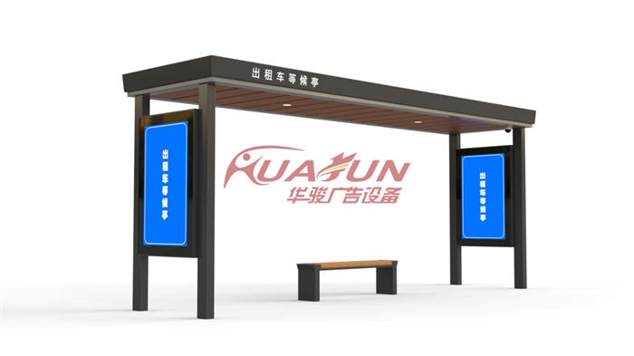 出租车等车棚-1229款