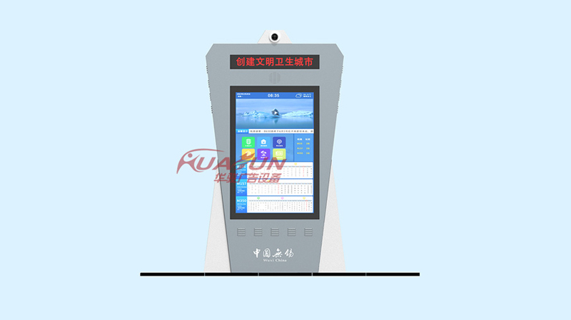 智能电子站牌HJ-35款