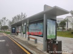 智能公交候车亭，助推长沙智慧城市建设