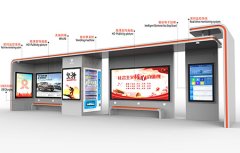 城市智能公交站台到底智能在哪里