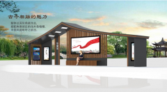 现代智能公交站台与古典格调的碰撞