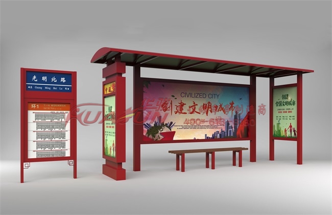 山东烟台牟平区中国红公交候车亭(图1)