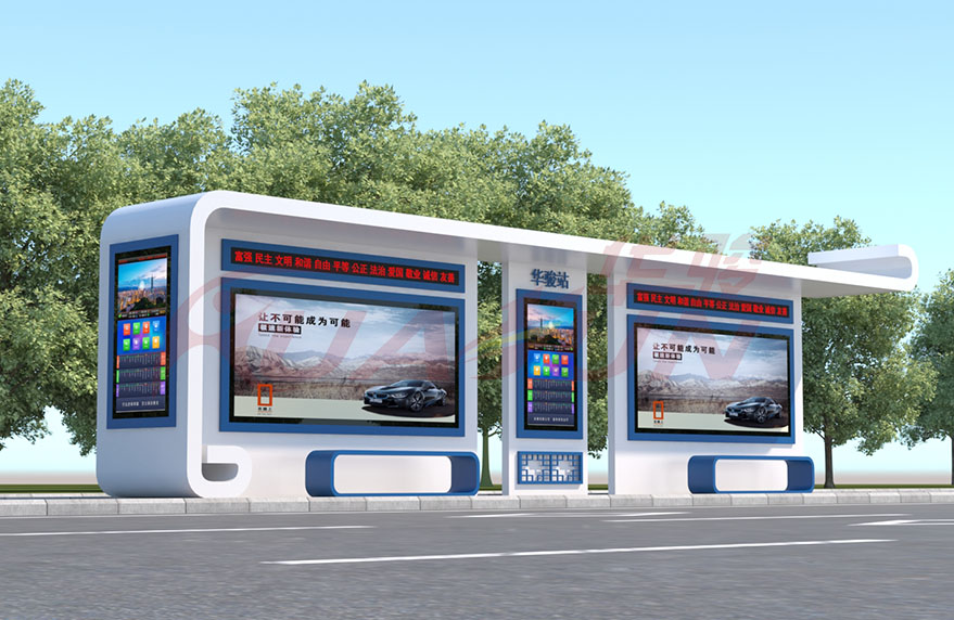 华骏公交候车亭设计效果图赏析