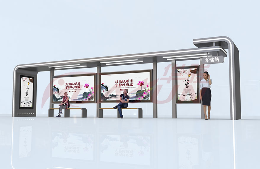 华骏公交候车亭设计效果图赏析(图1)