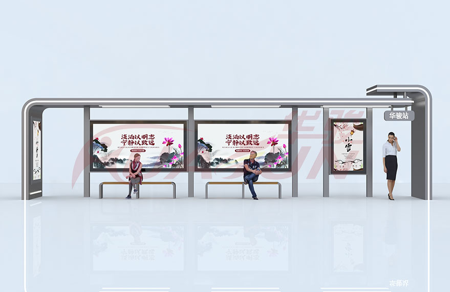 华骏公交候车亭设计效果图赏析(图6)
