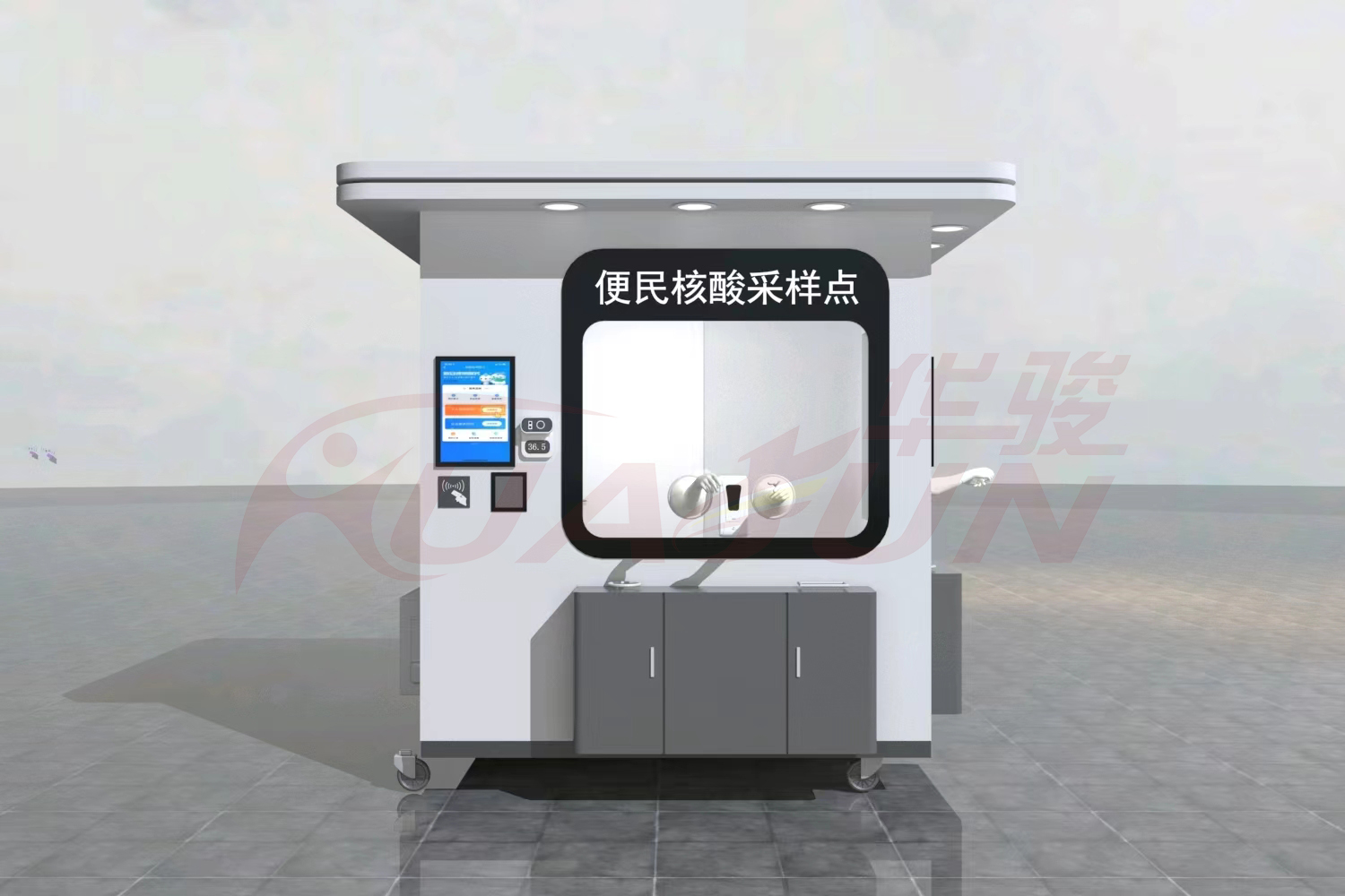 华骏--智能核酸检测亭上岗(图2)