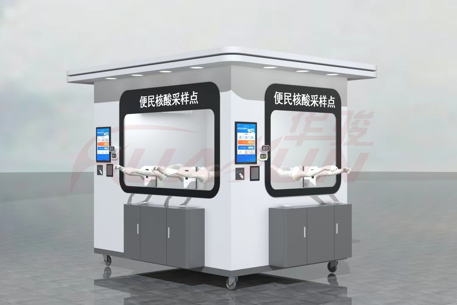华骏--智能核酸检测亭上岗(图3)