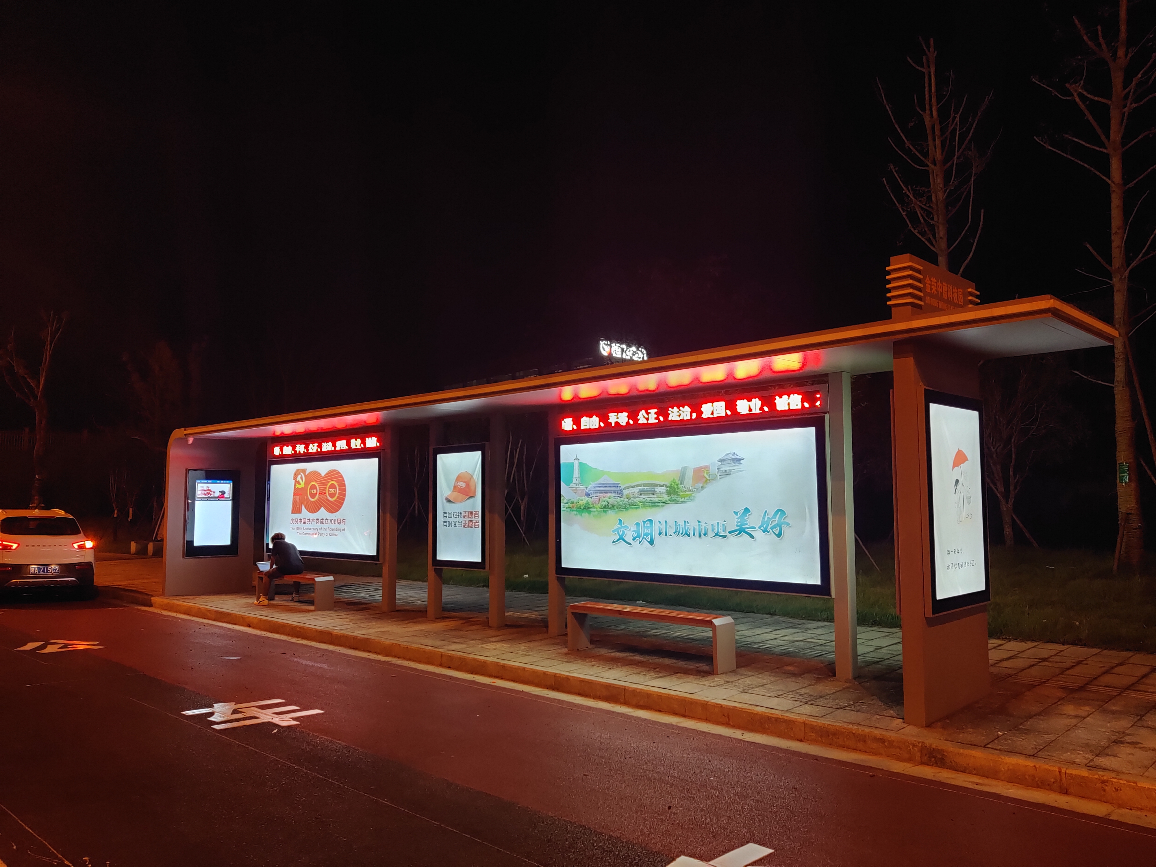 华骏候车亭--户外广告的特点(图5)