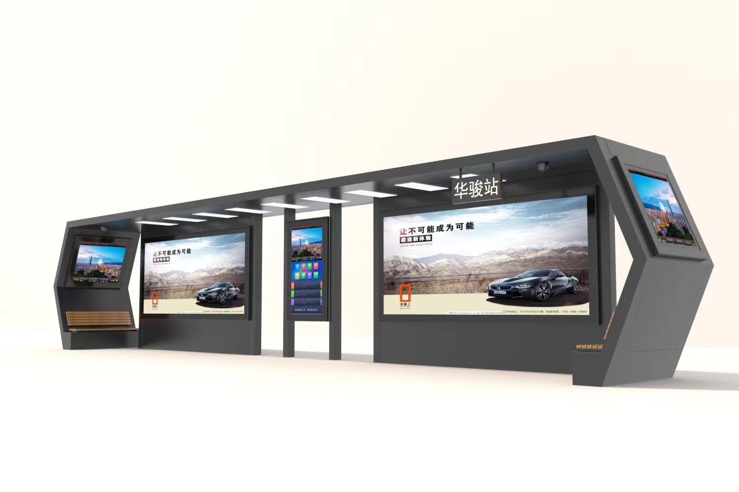 华骏--智能公交候车亭(图2)