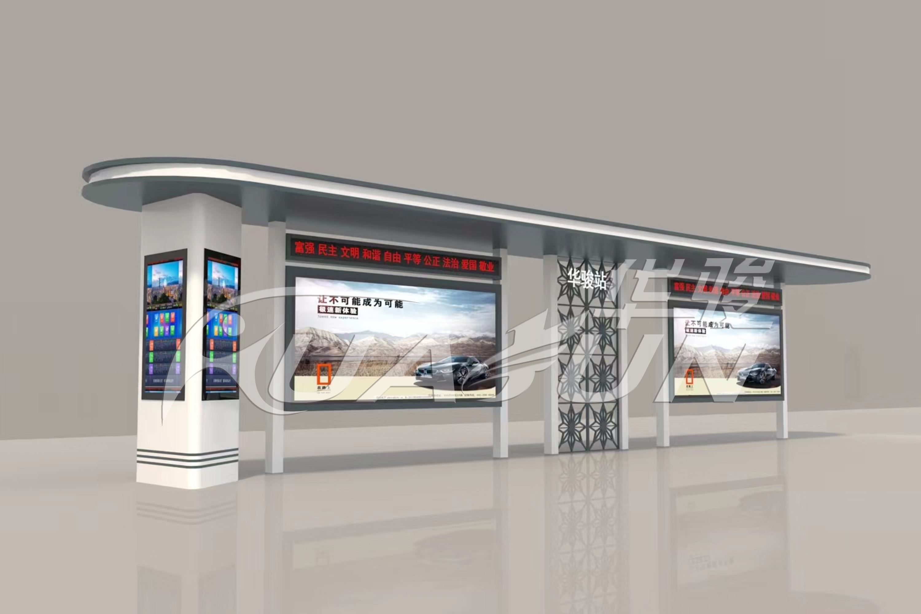 智能候车亭创建美好社会(图1)