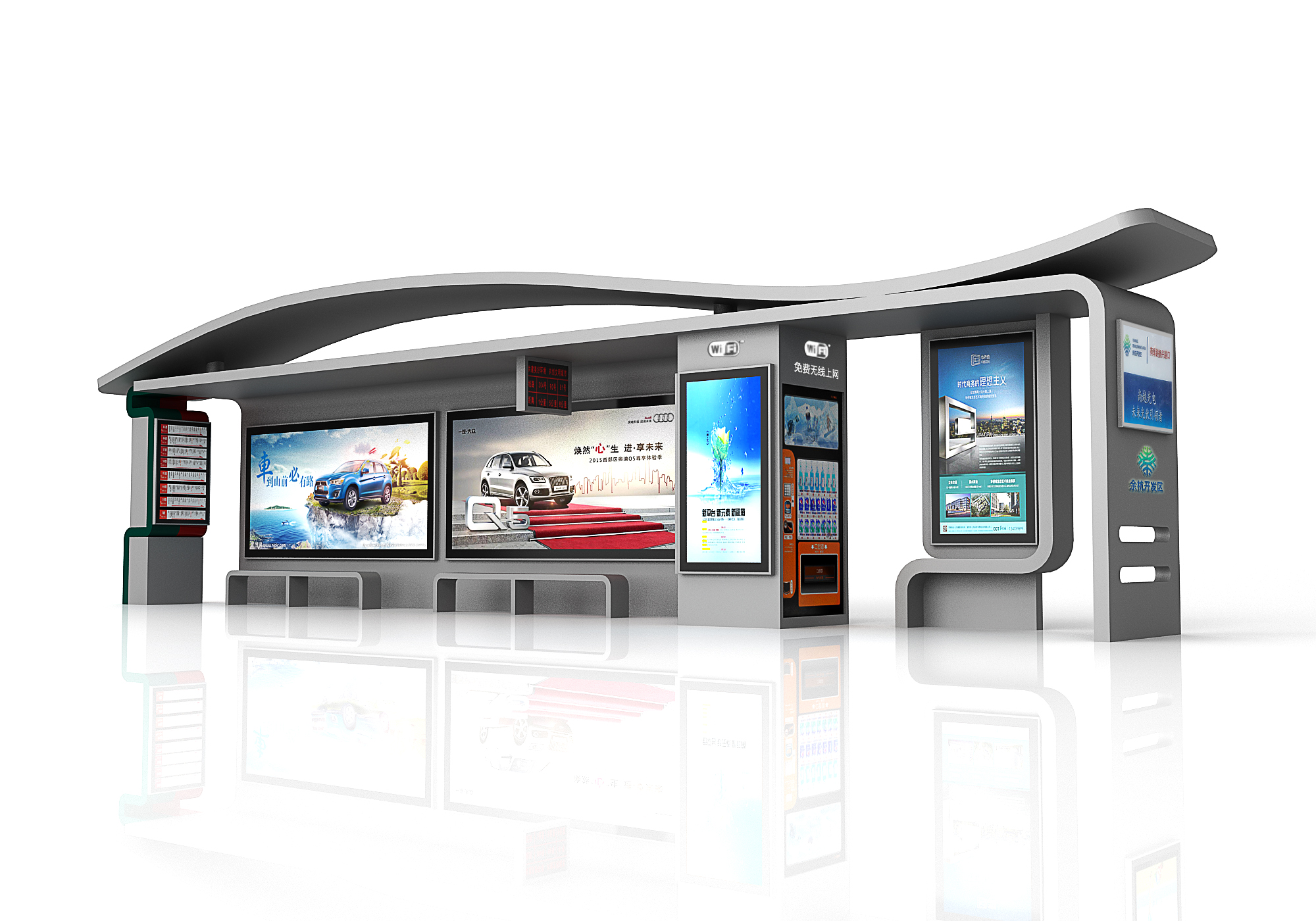 华骏--智能候车亭促进社会低碳生活
