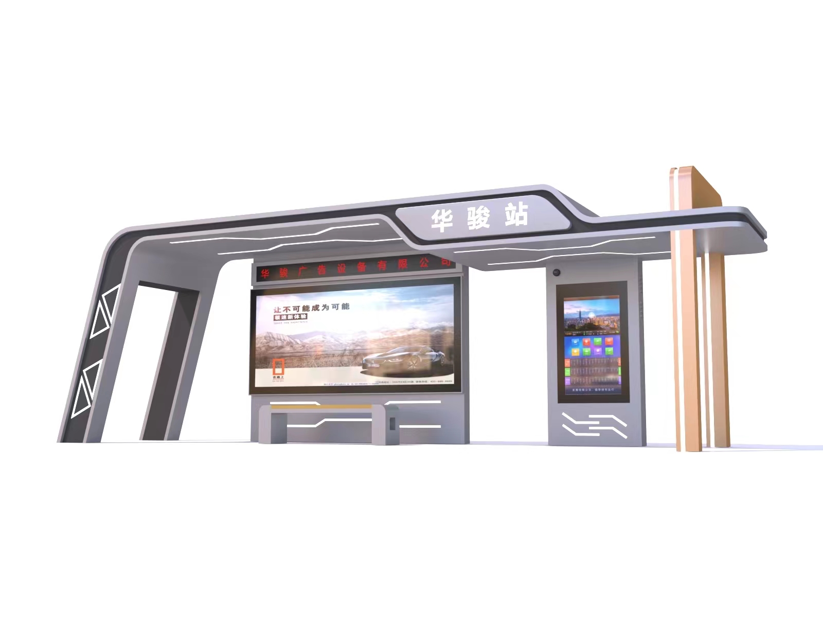 智能公交候车亭不畏各种天气影响