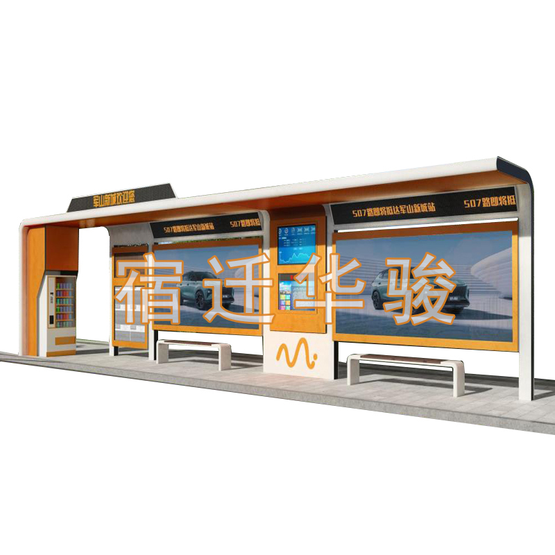 华骏案例--湖北武汉智能候车亭