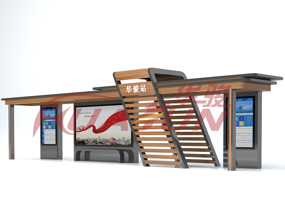 华骏--城市公交候车亭的特色和优势