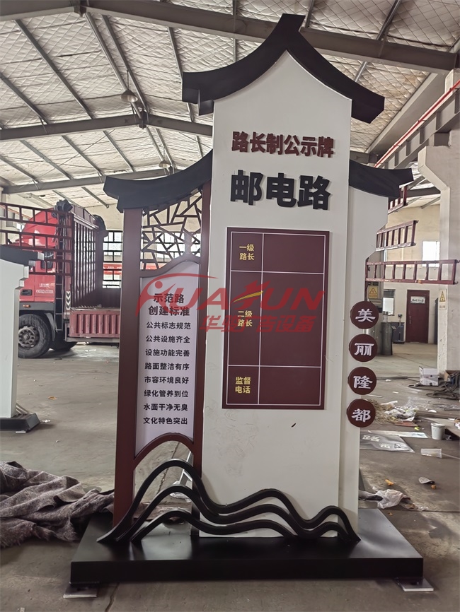 广东汕头价值观标牌发货(图1) 广东汕头价值观标牌发货(图1)