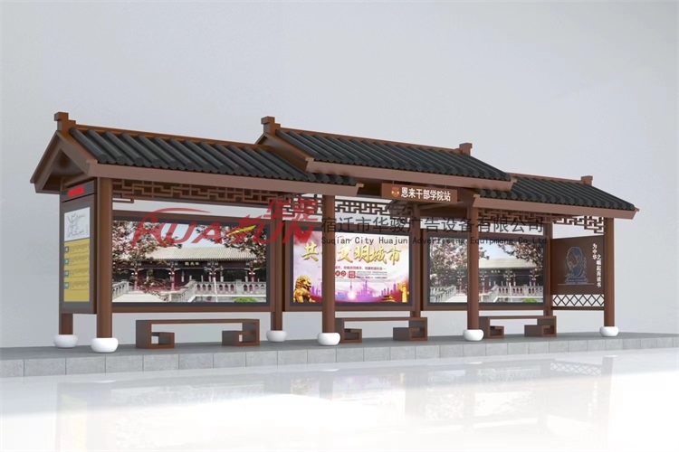 江苏淮安仿古候车亭发货(图1)