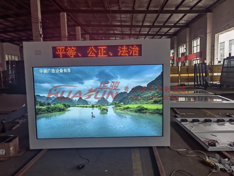 内蒙古LCD电子宣传栏发货(图1)