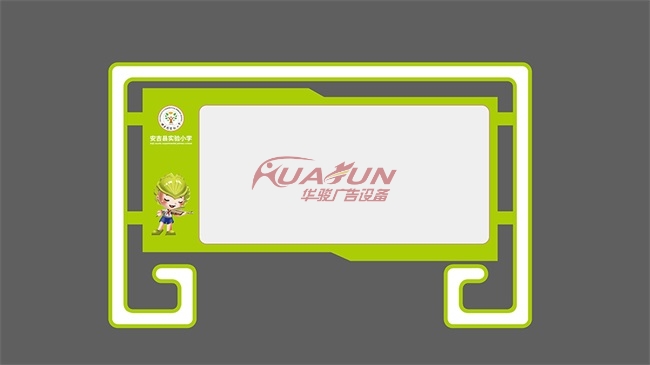 浙江学校宣传栏滚动灯箱发货(图1) 浙江学校宣传栏滚动灯箱发货(图1)