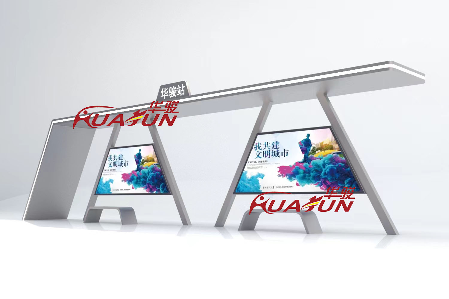 华骏智能候车亭设计赏析(图3)