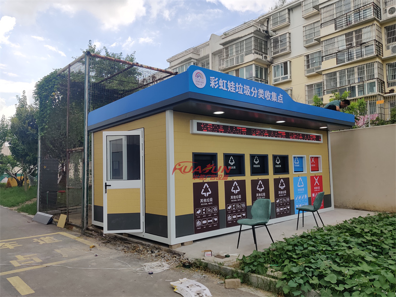 宿迁学校垃圾分类房发货调试(图1) 宿迁学校垃圾分类房发货调试(图1)