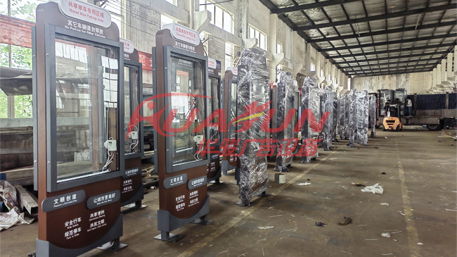 河北出租车站牌发货(图1)